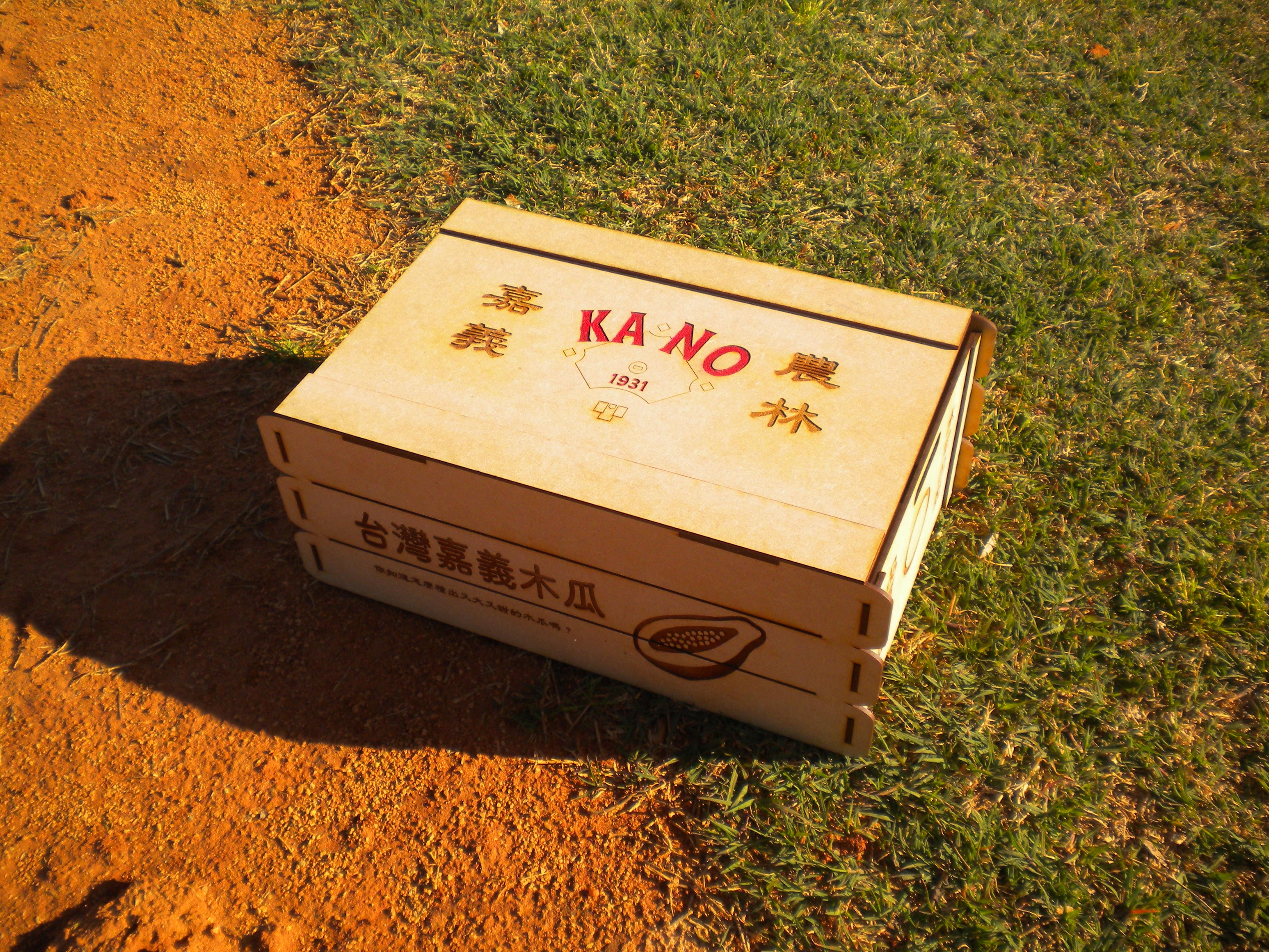 Kano 2